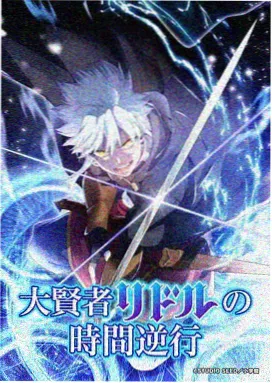 神奇数字马戏团第3集